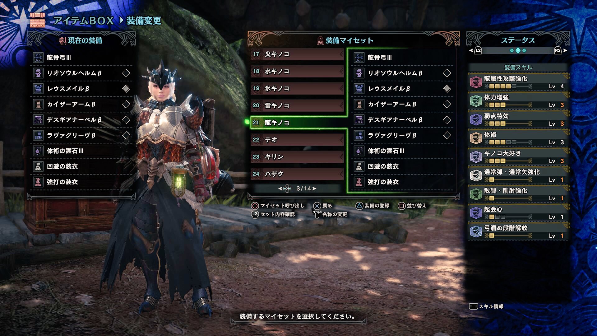 Mhw弓 Twitter Search Twitter