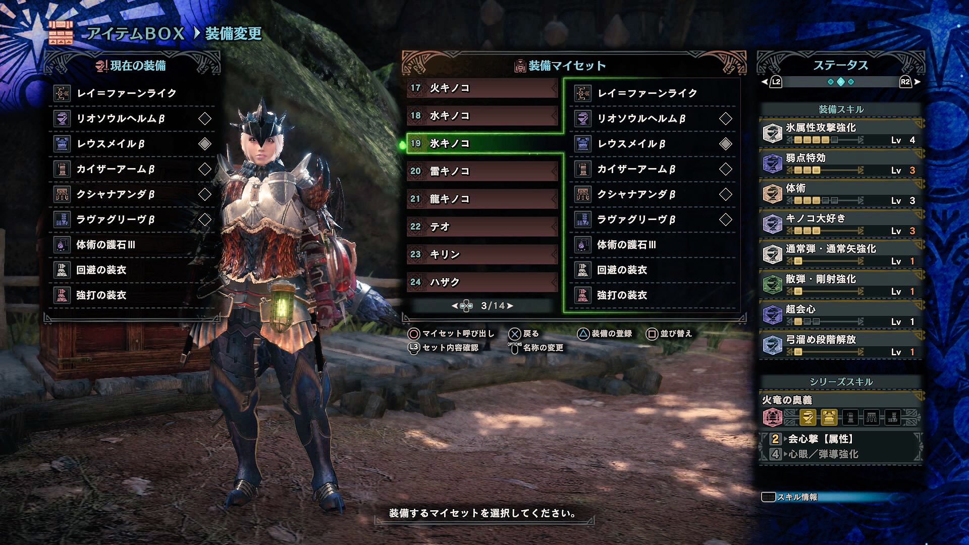 Mhw弓 Twitter Search Twitter