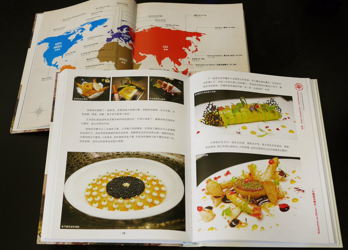 FineDiningExp's tweet image. Released 📚in #China of my life journey in #finedining featuring 30 chefs! Foreword from @massimobottura @CanRocaCeller @ElverfeldSven @DanielBoulud Thank you all 🙏🏼 And many credits to: @wyahaw @sped98 @DiningWOBorders @MichelinGuideUK @TheWorlds50Best