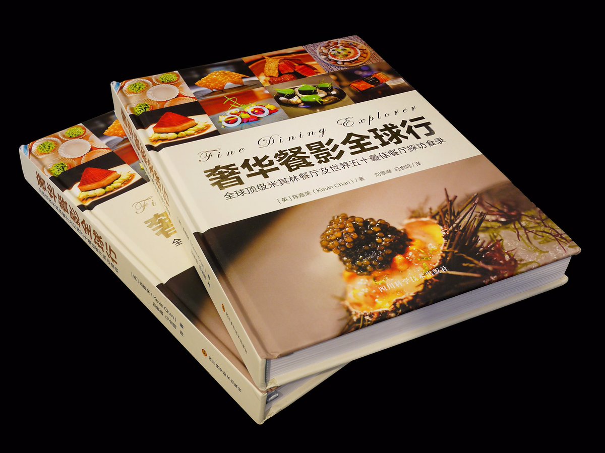FineDiningExp's tweet image. Released 📚in #China of my life journey in #finedining featuring 30 chefs! Foreword from @massimobottura @CanRocaCeller @ElverfeldSven @DanielBoulud Thank you all 🙏🏼 And many credits to: @wyahaw @sped98 @DiningWOBorders @MichelinGuideUK @TheWorlds50Best