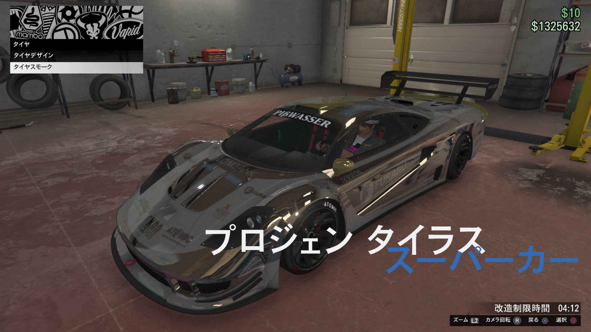 Ps4 Gta5 完 Twitter