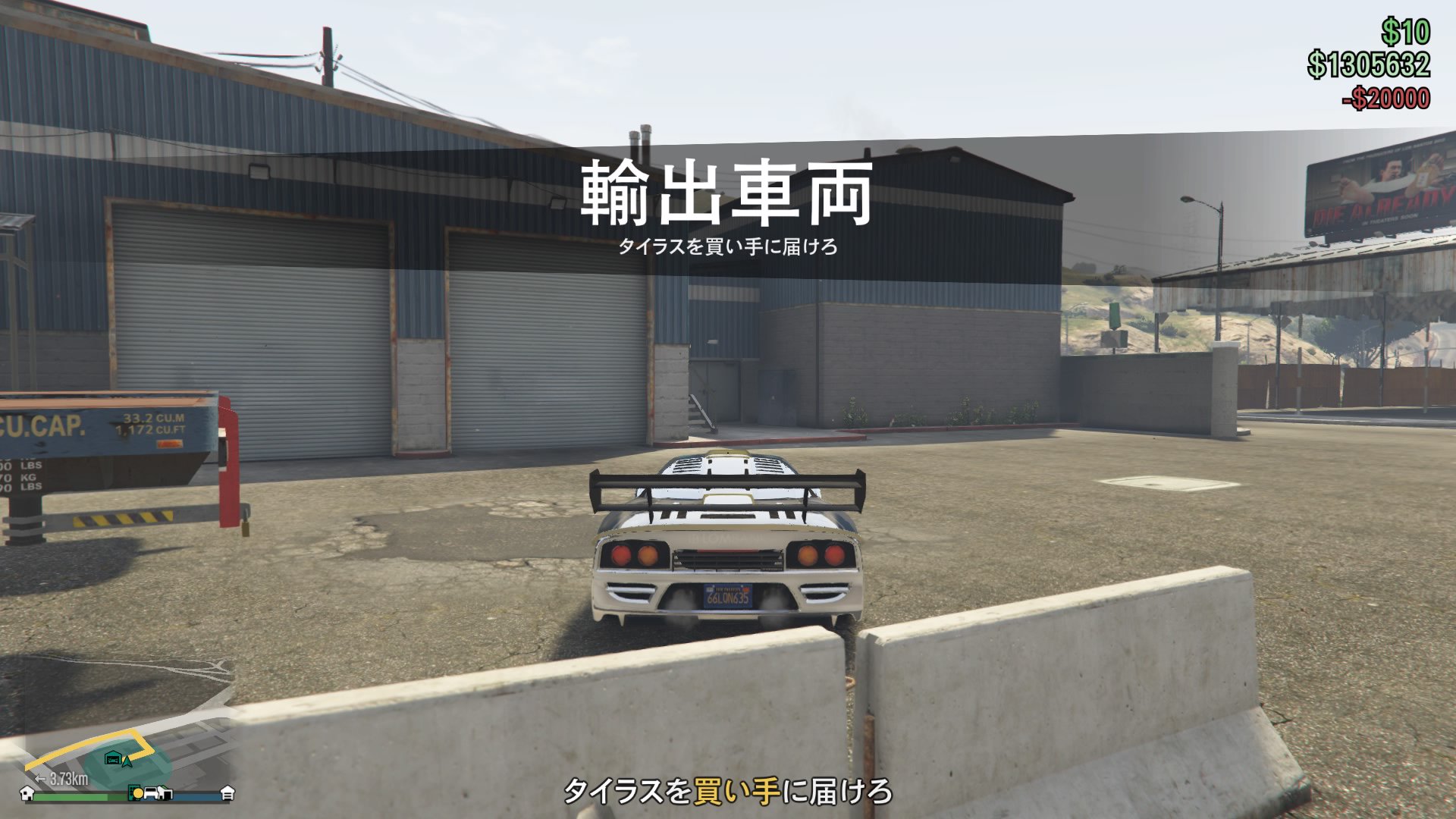 Ps4 Gta5 完 Twitter