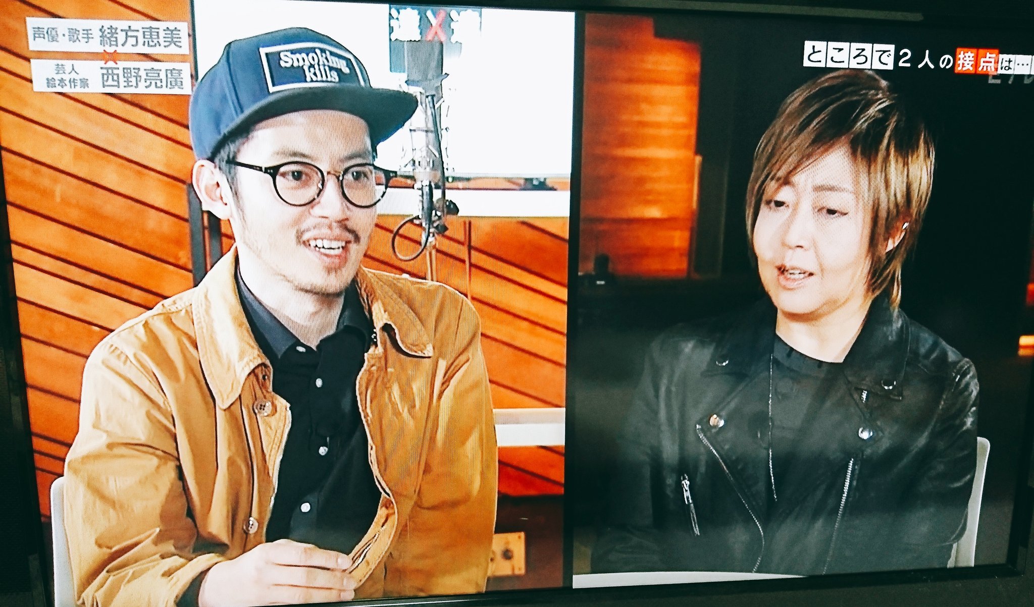 干物母 う Nhkの番組に西野さんと緒方恵美さんの対談 子供の頃から緒方さんの声大好き 幽々白書の蔵馬がデビューとは 知らなかった ﾛ ﾟ ﾟ 蔵馬もセーラーウラヌスも美しい レイアースのエメロード姫も緒方さんだったことにまた驚き T Co