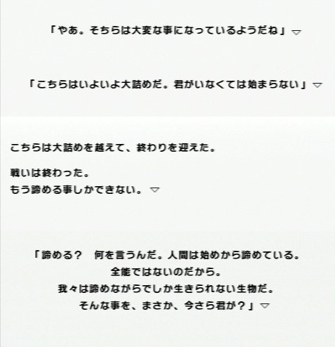 ট ইট র めれむ でもにっしょん管理人 諦める そんな事を まさか 今さら君が と言うくらいには岸波白野のことを見ていたトワイスという男 T Co S2jkgczzv1