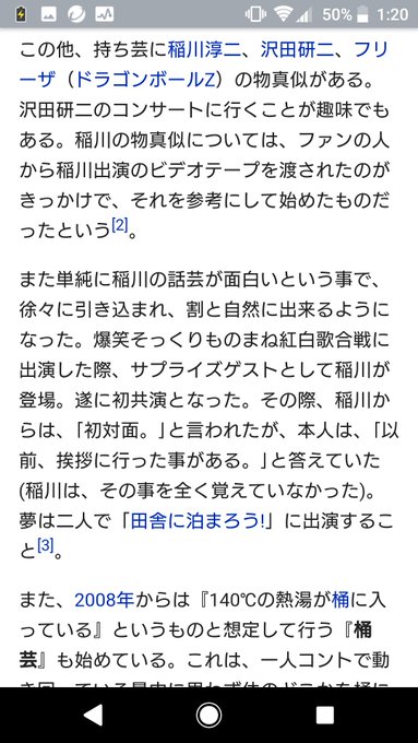 がゆうさん がハッシュタグ ポプテピピック をつけたツイート一覧 1 Whotwi グラフィカルtwitter分析 がゆうさん がハッシュタグ ポプテピピック をつけたツイート一覧 1 Whotwi グラフィカルtwitter分析