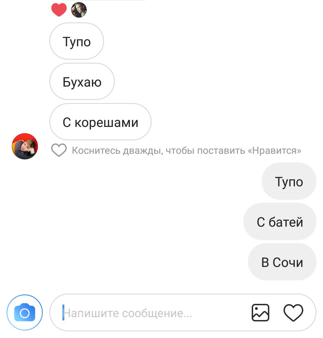 K4zanskiy's tweet photo. У каждого свои увлечения

#дружба #семья https://t.co/NI2U7smjaD