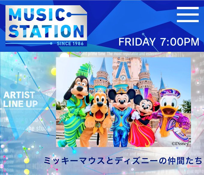 Mステ 3 23の放送にミッキーマウス登場 仲間も集結するそうなのでお見逃しなく まとめダネ Mステ 3 23の放送にミッキーマウス登場 仲間も集結するそうなのでお見逃しなく まとめダネ