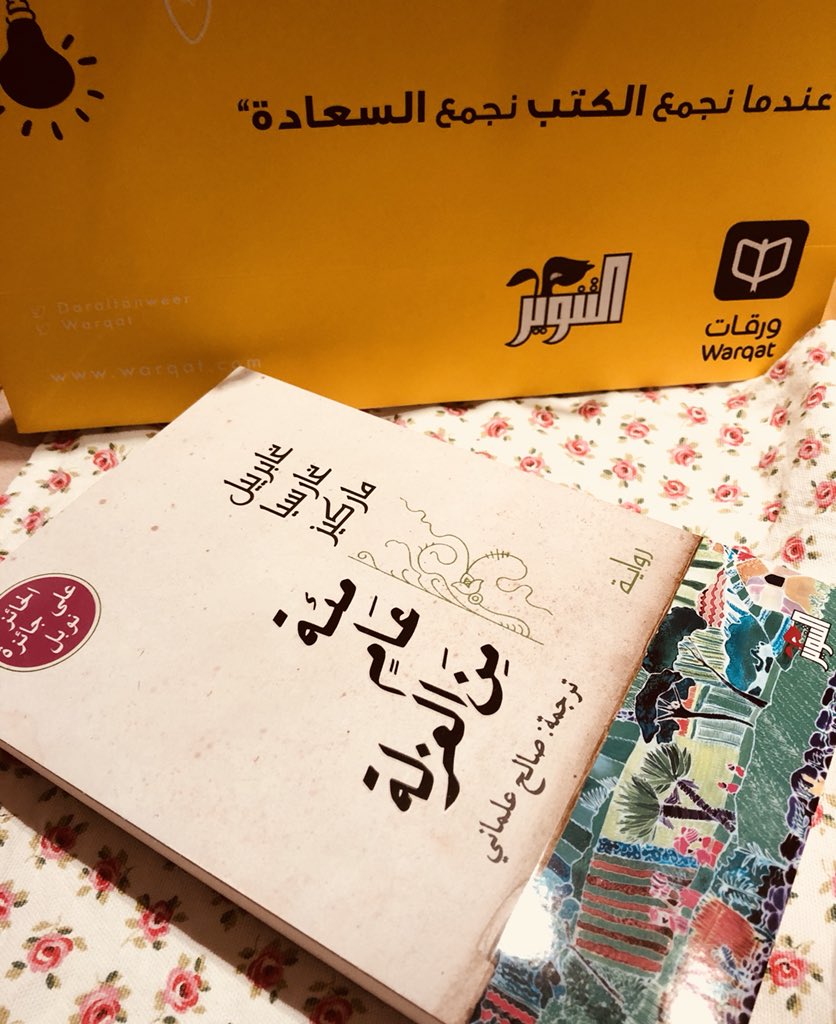 bonwebonee's tweet photo. #ورقات https://t.co/juBtpxskWO
