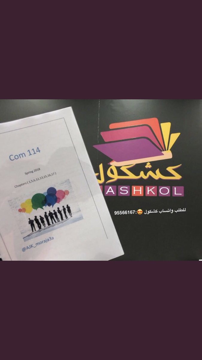 ajk_moraja3a (@ajk_moraja3a) on Twitter photo Com114 💕
@Ayyoam <a href="/shuwaired/">Fahad</a> @AUM_comp_ENG
<a href="/aum4you/">F.</a> <a href="/aumSuppoort/">AUM & ACM SUPPORT</a> <a href="/AUM_fighter/">Eng. Fighter</a> @212Nona @Aumpupils <a href="/aum_now/">Ms. AUM Now💡🔛</a> <a href="/AUMERS_/">#قاعد_بالبيت_عشان_الـ🇰🇼</a> Com114 💕
@Ayyoam <a href="/shuwaired/">Fahad</a> @AUM_comp_ENG
<a href="/aum4you/">F.</a> <a href="/aumSuppoort/">AUM & ACM SUPPORT</a> <a href="/AUM_fighter/">Eng. Fighter</a> @212Nona @Aumpupils <a href="/aum_now/">Ms. AUM Now💡🔛</a> <a href="/AUMERS_/">#قاعد_بالبيت_عشان_الـ🇰🇼</a>
