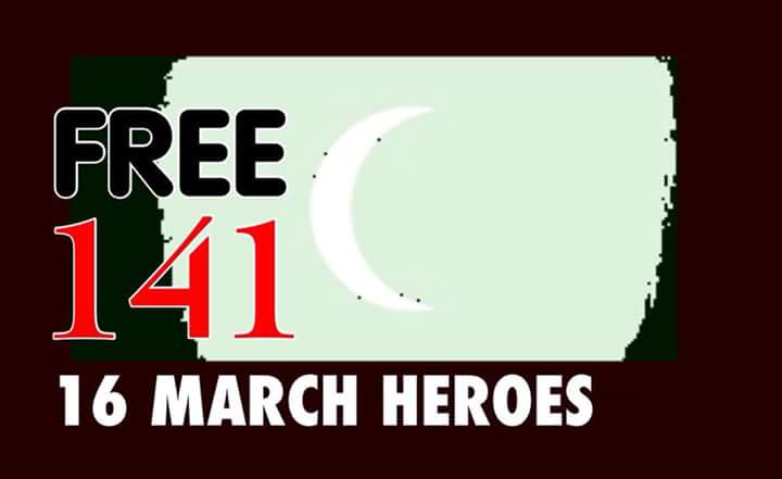 #FreeAllPoliticalPrisoners Yaamin#Huttuvaa #MaldivesInCrisis