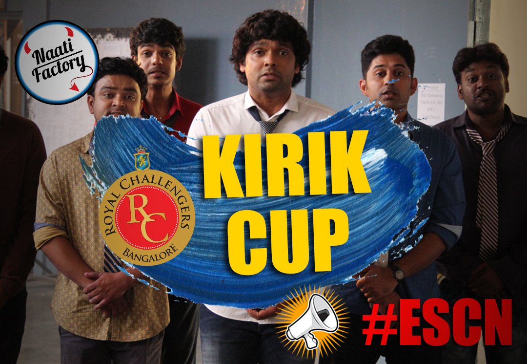 NaatiFactory's tweet photo. Watch kirik cup on our official Facebook page https://t.co/Mee0zN4Jt3.  ಈ ಸಲ cup ನಮ್ಮದೇ.... :D https://t.co/4F2wBxvArW