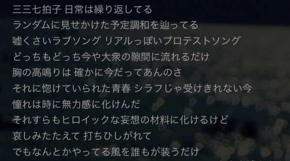 7月7日通りの歌詞