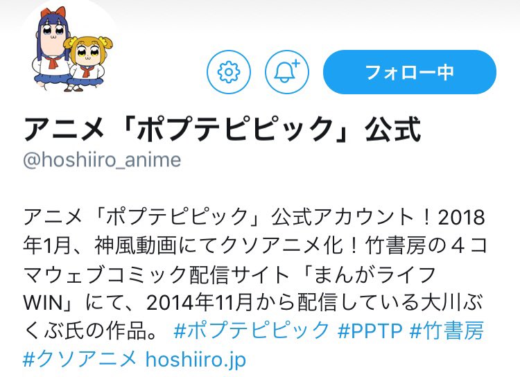 俺得 ポプテピピック考察班 まとめ 随時更新 21ページ目 Togetter