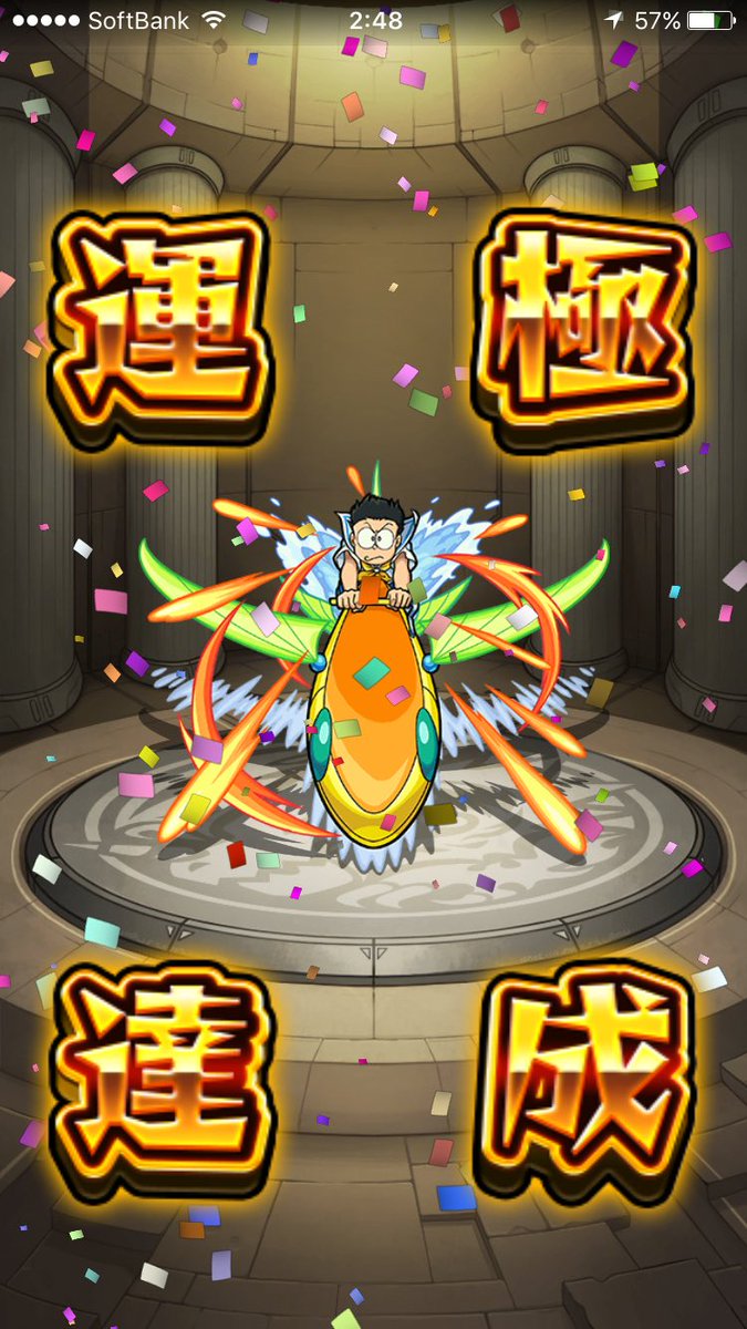 ドラえもんモンスト