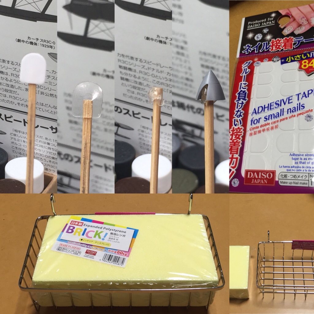 O Xrhsths Cota8jp Sto Twitter Nagaredot 僕はダイソーの発泡スチロール 使ってます ワイヤーラック用のカゴにセットすれば安定性も完璧 持ち手はワニグチクリップ使えない時はダイソー田楽串 Amp 竹串 パーツのくっつけはネイル用両面テープ このセット我ながら