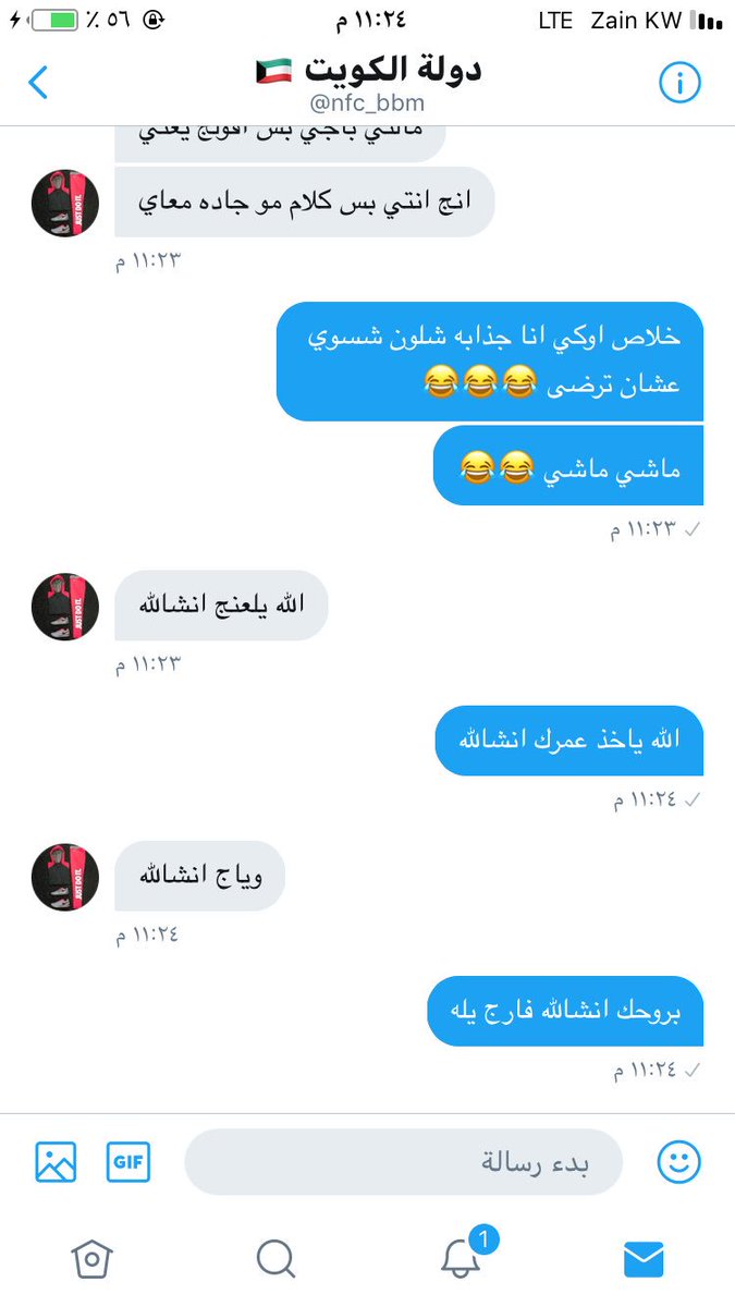 Kwee7ah1's tweet photo. هالاشكال لا تدخل علي 💦. https://t.co/x21TNeVhwf
