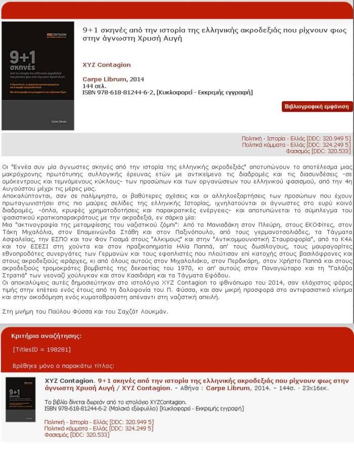 XYZ Contagion tweet media