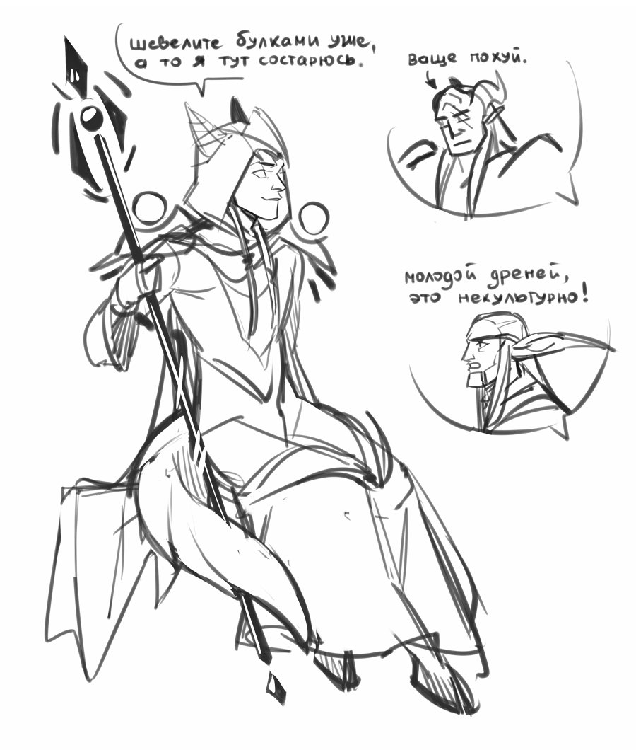 some sketches with my draenei mage
#WorldofWarcraft 