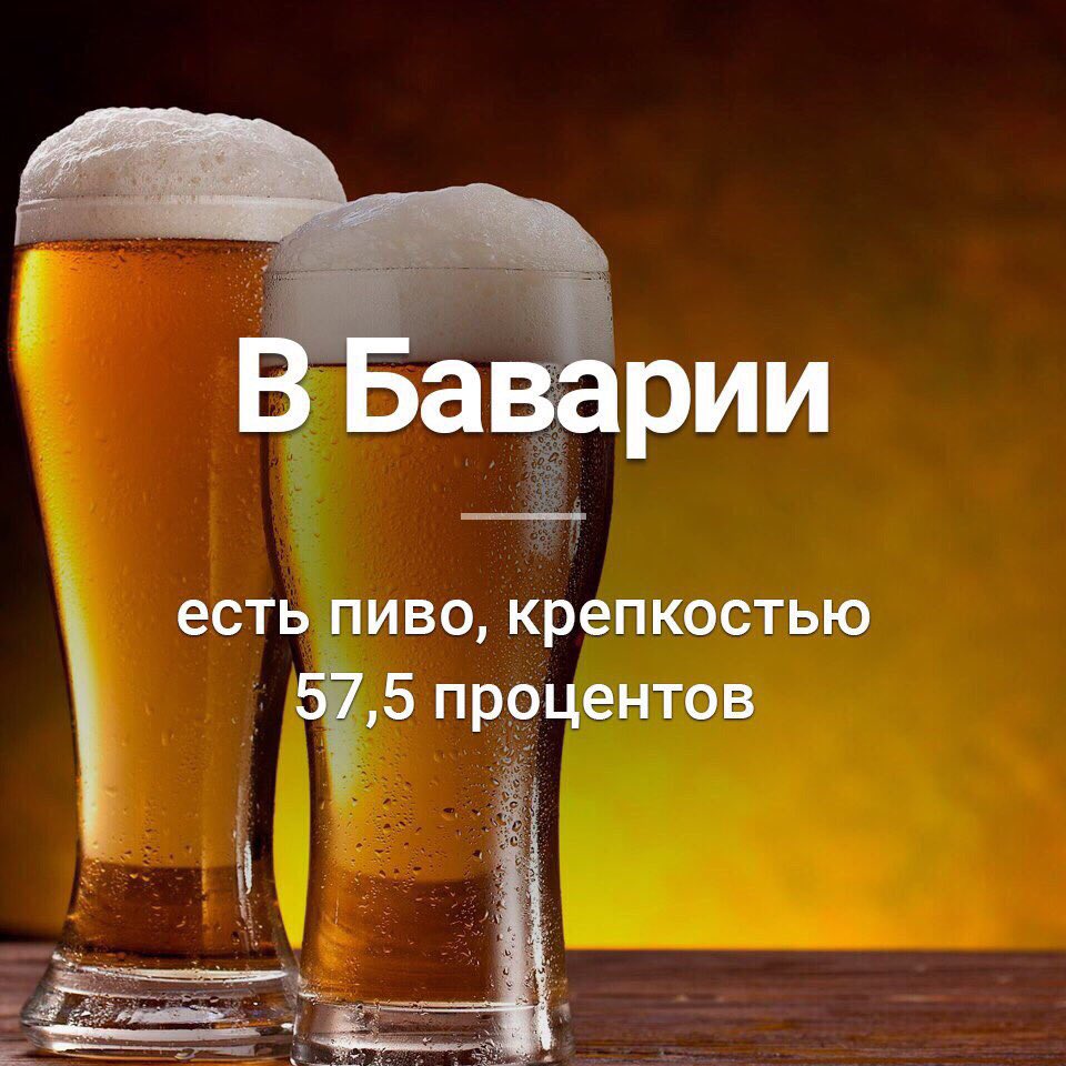 фото и поговорки про пиво видеомагнитофон