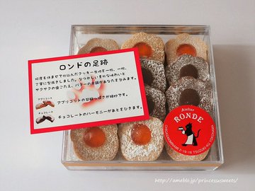 即完売 ミッシェルバッハのクッキーローゼの予約方法とは ハピトレ
