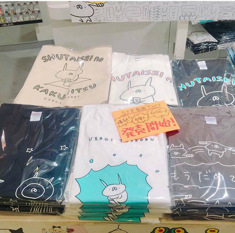 渋谷109地下1階のMIJストアにて、昨日からうさぎ帝国の新Tシャツが販売されています!爆誕T、もうだめですT、宇宙人〜未知との遭遇〜Tの3種類!在庫限りとなりますのでよければチェックしてみてね!渋谷109での販売は4/9(月)までです! 