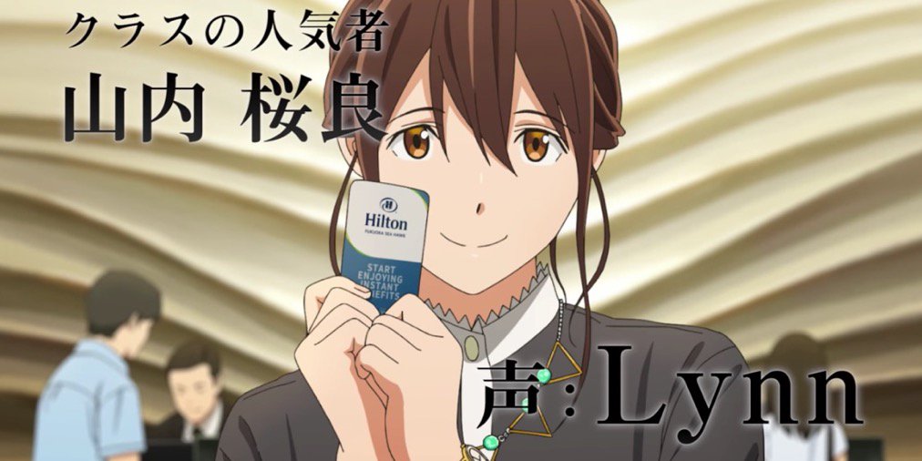 Youtube Japan 劇場アニメ 君の膵臓をたべたい Kimisui Anime 特報第二弾映像 僕 役に声優初挑戦の 高杉真宙 Mahirotakasugi 山内桜良役に Lynn Lynn 0601 アニメ キミスイ T Co Eqrslzs3sv T Co Kzbkvqcjep