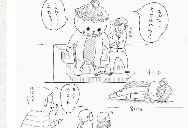 すくコム を含むマンガ一覧 リツイート順 ツイコミ 仮 すくコム を含むマンガ一覧 リツイート順 ツイコミ 仮