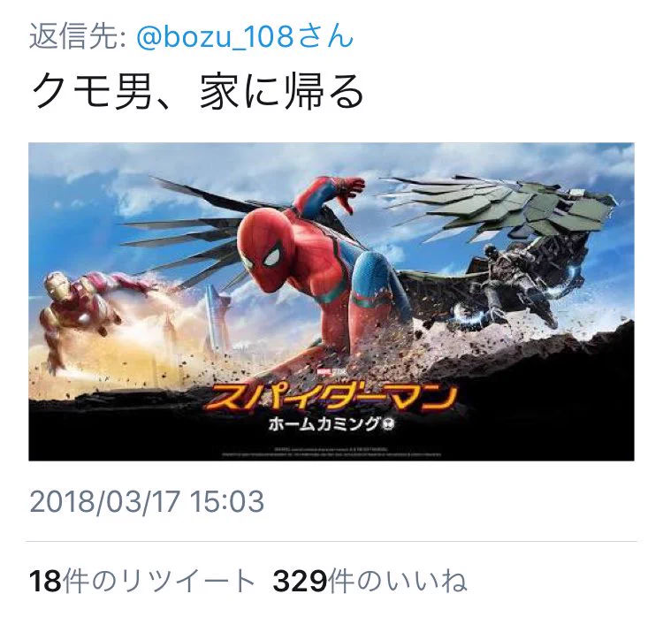 日本で横文字が多用される理由？日本語に訳すとダサい物選手権ｗｗｗ