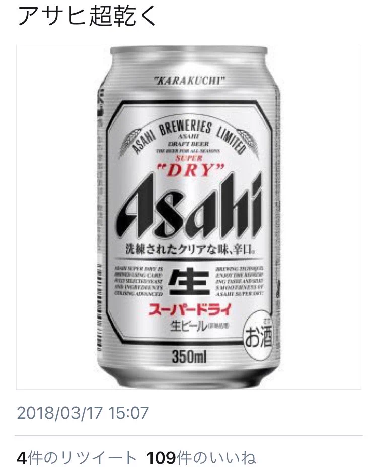日本で横文字が多用される理由？日本語に訳すとダサい物選手権ｗｗｗ