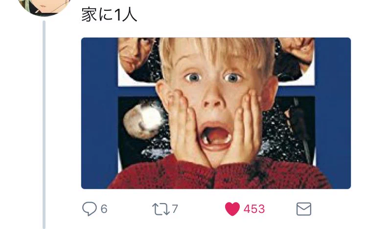日本で横文字が多用される理由？日本語に訳すとダサい物選手権ｗｗｗ