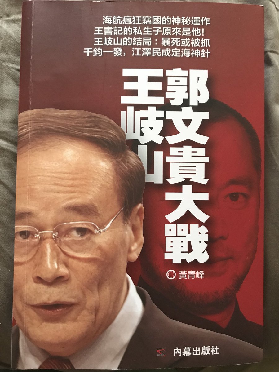 Godfather G连no Twitter 我打正体字的目的是想告诉大家 正体字用手机输入没有问题 但是一个人用正体字写信就很耽误时间 而且 正体字小说看起来很费眼睛 因为笔画太多了