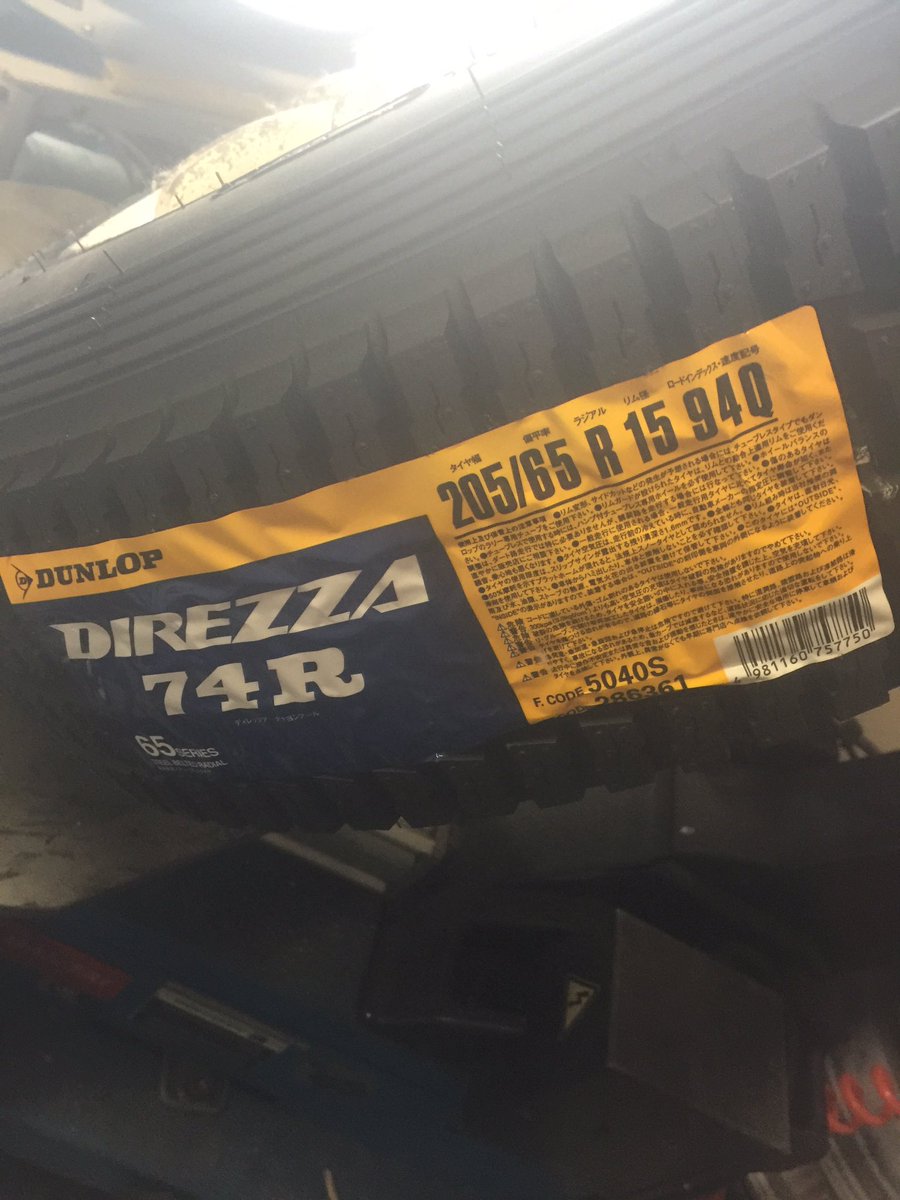 mochiya888's tweet photo. 本番用に二本組みました。
#dunlop #dilleza #FSS #74r #jmrc近畿 #jmrckinki #ダートラ #ダートトライアル #japanesemortersports https://t.co/BRBU8YY0sG