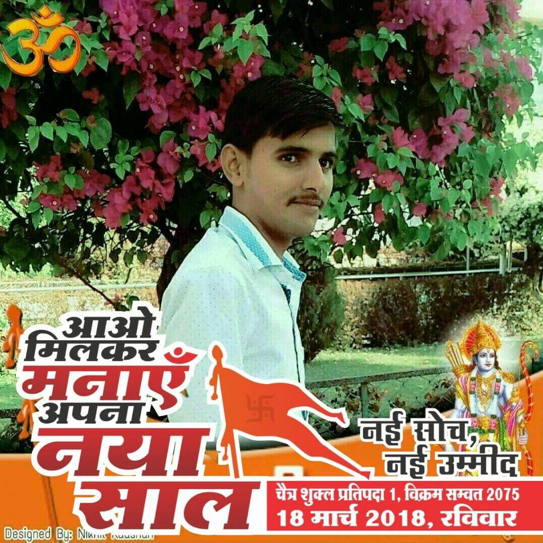 gopalpatel8104's tweet photo. 🚩आपको और आपके पूरे परिवार को चैत्र नवरात्रि एवं हिन्दू नववर्ष विक्रम सम्वत २०७५ की हार्दिक शुभकामनाएं......🚩
🚩🚩जय श्री राम🚩🚩
                                                                
गोपाल पटेल आँजणा https://t.co/EXX6cAfaKw