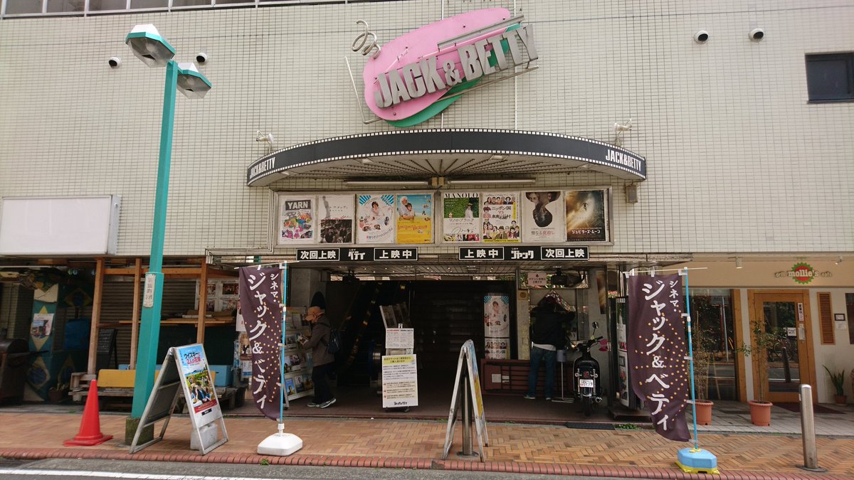 shoreamemiya tweet picture