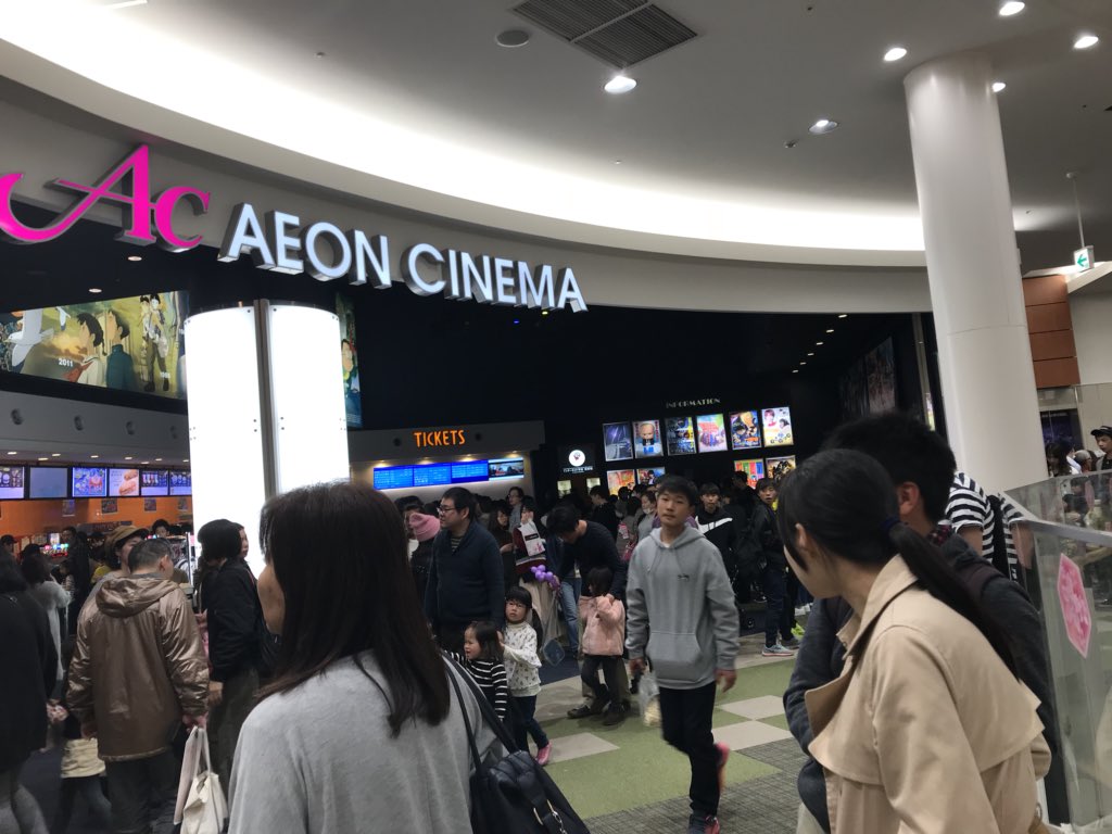 hiro89315's tweet photo. 1人で映画見に行こーと思ってイオンシネマ行ったらこのザマよワロタwww https://t.co/tQtwuIdxA3