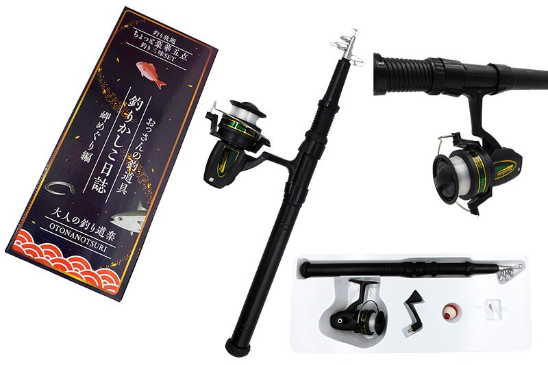 タイトーオンラインクレーン 日曜日のお父さんシリーズ第二弾は釣竿です リールも付いた豪華5点セットです おっさんの釣道具 って名前がまた秀逸ですね おっさんの釣道具 釣りかしこ日誌 岬めぐり編 タイクレ Ios T Co タイトーオンラインクレーン 日曜日のお父さんシリーズ第二弾は釣竿です リールも付いた豪華5点セットです おっさんの釣道具 って名前がまた秀逸ですね おっさんの釣道具 釣りかしこ日誌 岬めぐり編 タイクレ Ios T Co