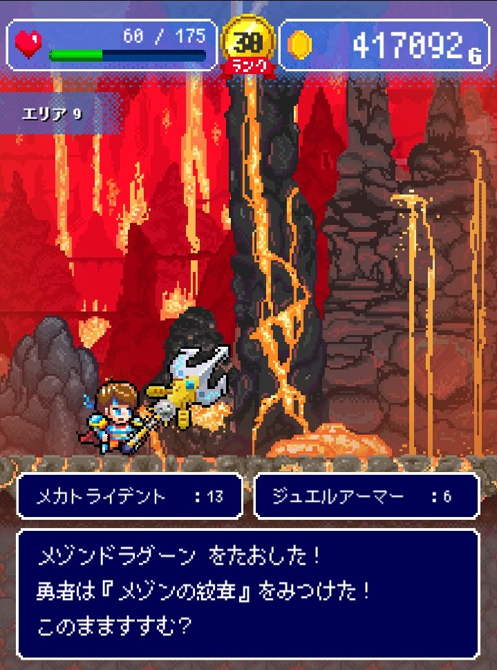 勇者のマンション Twitter Search Twitter