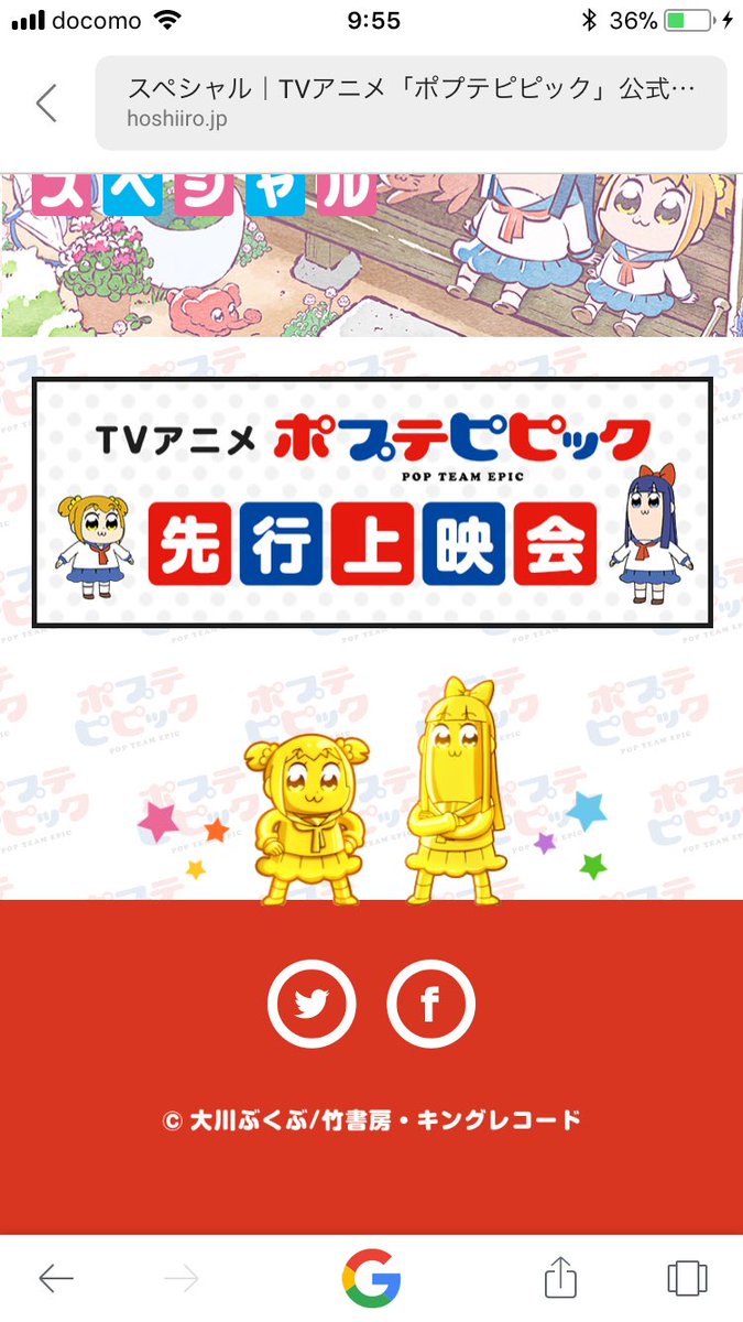 俺得 ポプテピピック考察班 まとめ 随時更新 22ページ目 Togetter 俺得 ポプテピピック考察班 まとめ 随時更新 22ページ目 Togetter