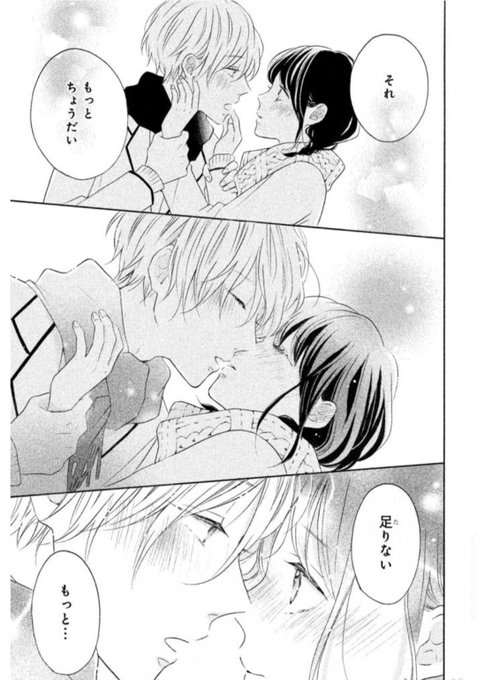 恋わずらいのエリー を含むマンガ一覧 : 古い順 | ツイコミ(仮)