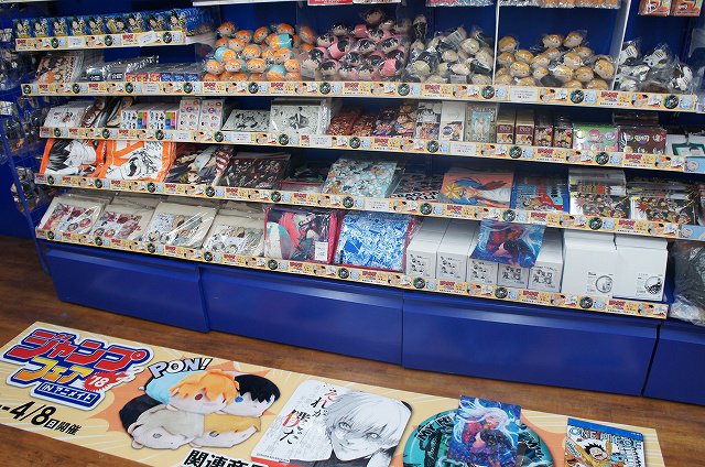 アニメイト池袋本店 on X: 