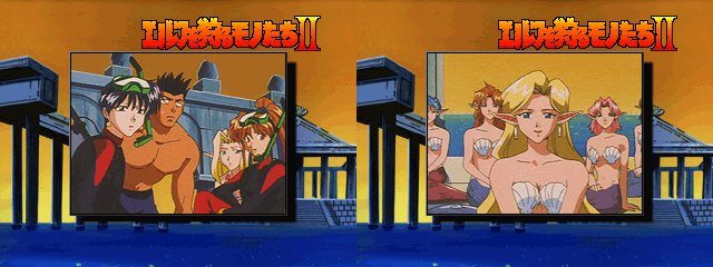 Game Index セガサターンに エルフを狩るモノたち エルフを狩るモノたち Ii エルフを狩るモノたち 花札編 の画像を追加 T Co Joifnpqz T Co 8xalczxu52 Twitter Game Index セガサターンに エルフを狩るモノたち エルフを狩るモノたち Ii エルフを狩るモノたち 花札編 の画像を追加 T Co Joifnpqz T Co 8xalczxu52 Twitter