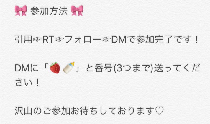 __mtxsn17's tweet photo. 詳しくは画🐘を見てください！

🔰の方も是非！♡
沢山のご参加お待ちしております💖

#情報垢 #情報垢出戻り #情報垢協力者探し #情報垢初心者向け #情報垢企画 https://t.co/wE5CHtPmwE