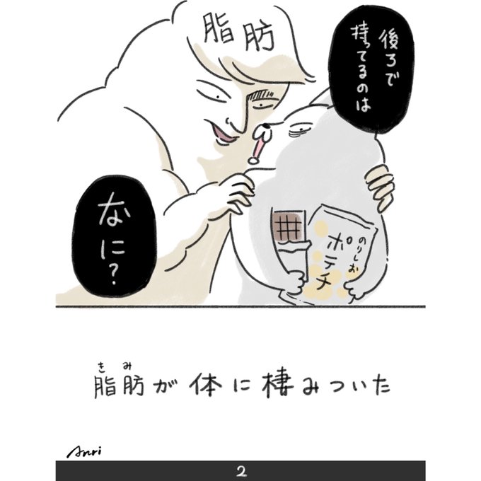 きみが心に棲みついたのtwitterイラスト検索結果 古い順