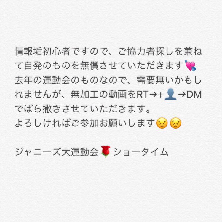 R26342167's tweet photo. 情hoｱｶ🔰です。

スパ🛀. 🌳✍🏻️. の核酸 等 自分に出来ることは、全力で協💪🏻させて頂きます😣

仲良くして下さる方.協💪🏻し合える方ぜひお願い致します🙇‍♀️

下の🌳∠もよろしくお願いします🙇‍♀️
#情報垢初心者 #情報垢協力者探し #情報垢 https://t.co/hpq56L2LWx