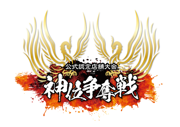 優勝のtwitterイラスト検索結果 古い順 優勝のtwitterイラスト検索結果 古い順