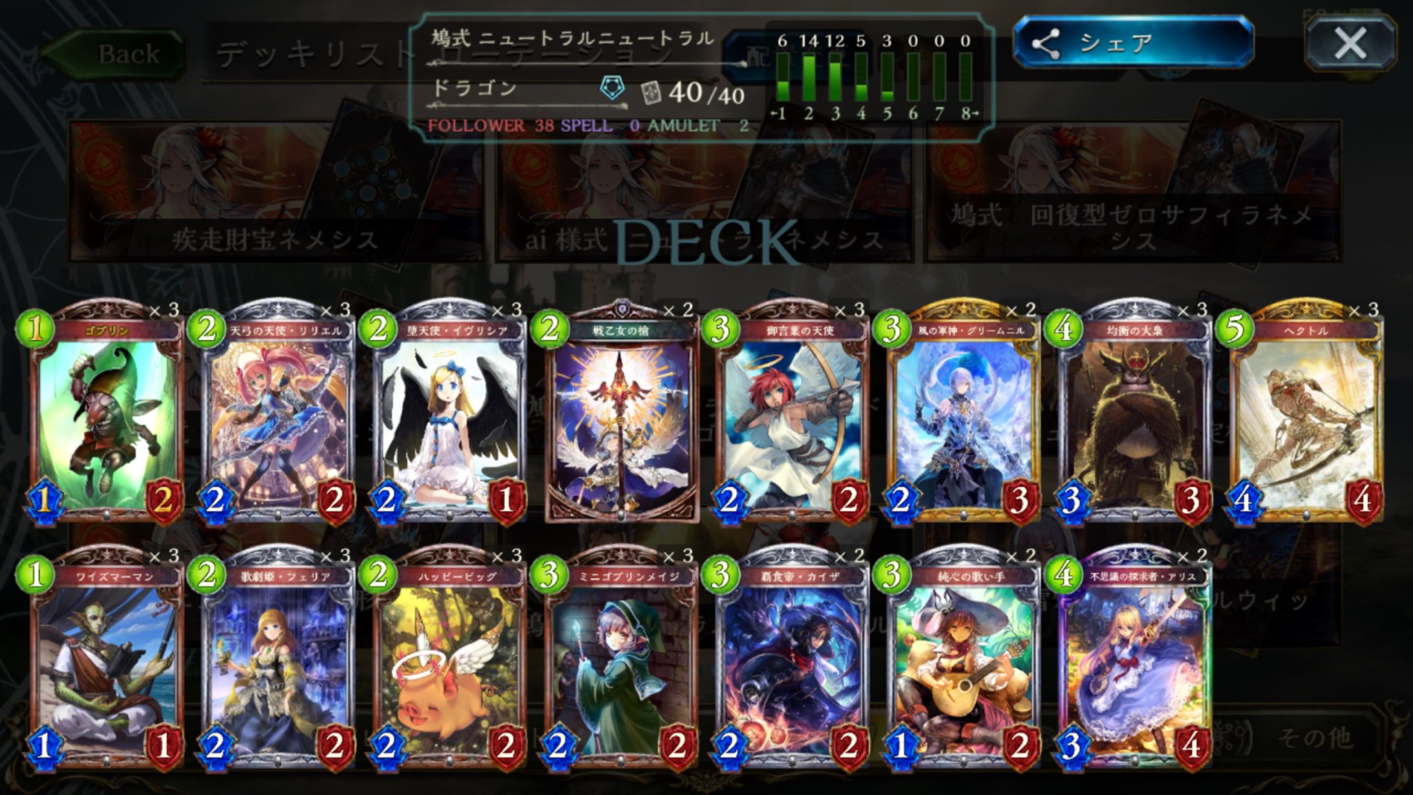 ニュートラルデッキ - Twitter Search / Twitter