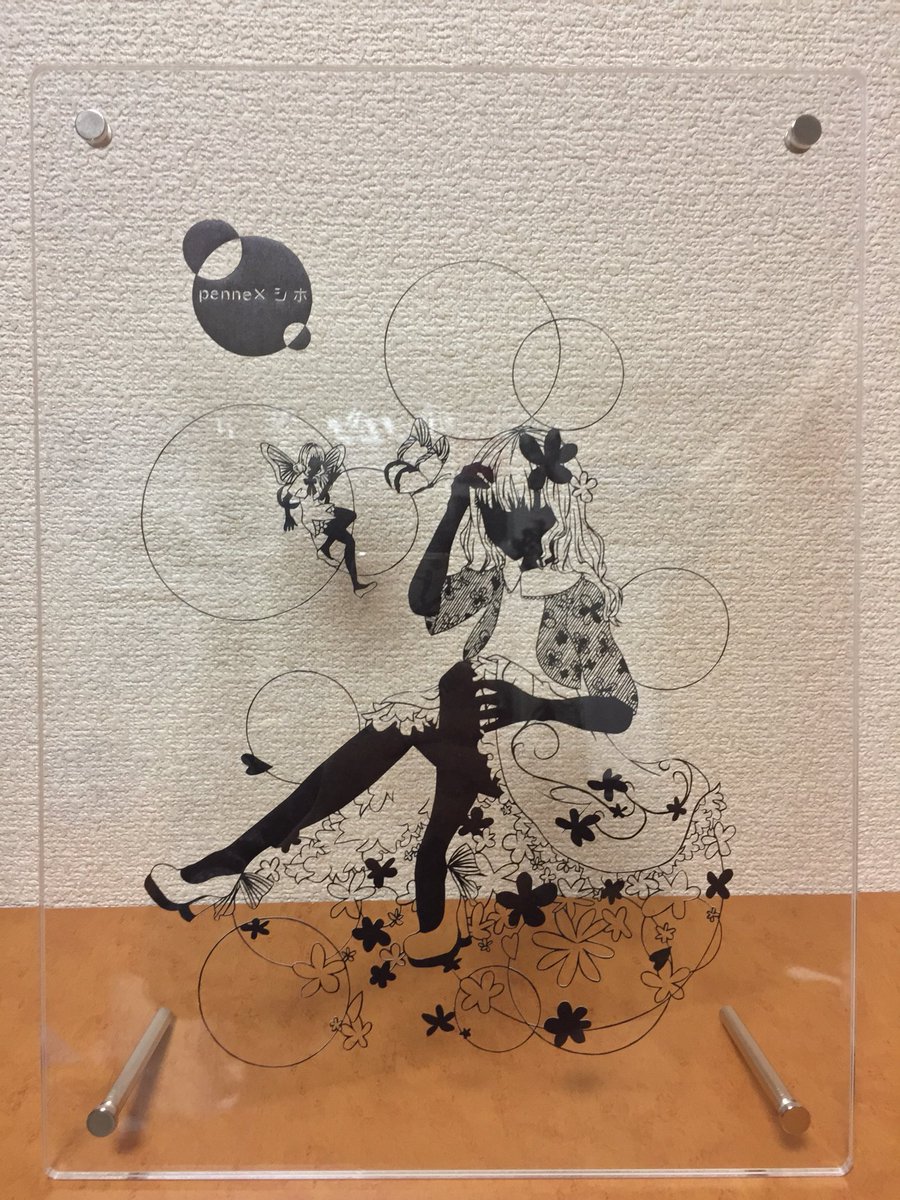 Penneの切り絵達 Penneの切り絵達