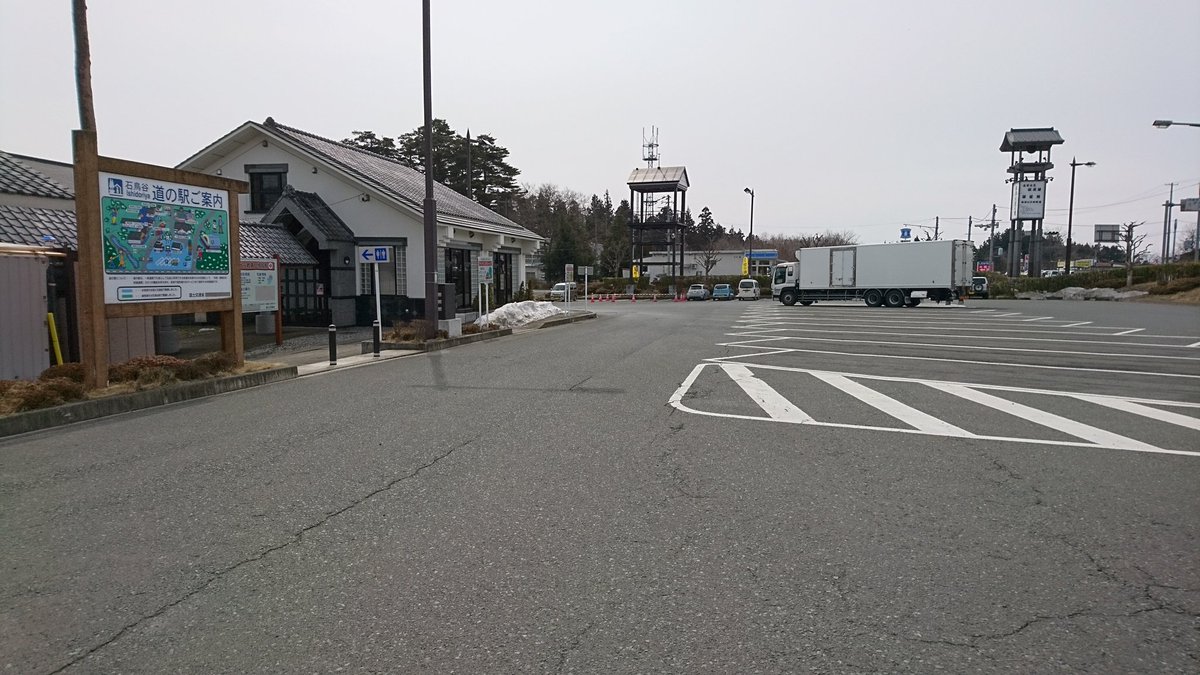 岩手県花巻市石鳥谷町 岩手県花巻市石鳥谷町