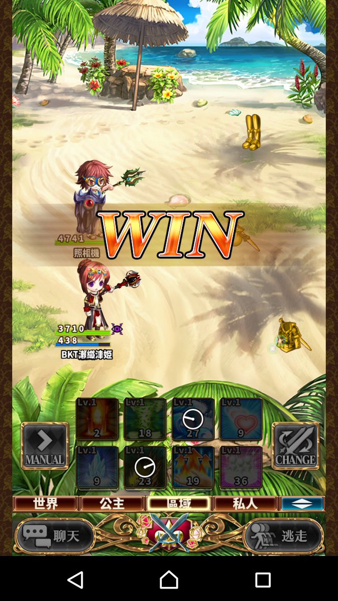 瀬織津姫 على تويتر 火武器名前知らん剣とメイスと灼煌盾しかないからさ ガチャしたよ ２ ３祭りだったよ 姫チケ 玄弓スキュラ ま 弓好きだし闇弓無いし良しとするかなﾄｺﾄｺ W イベデイリーで台湾の方と共闘 上級は行けないから中級