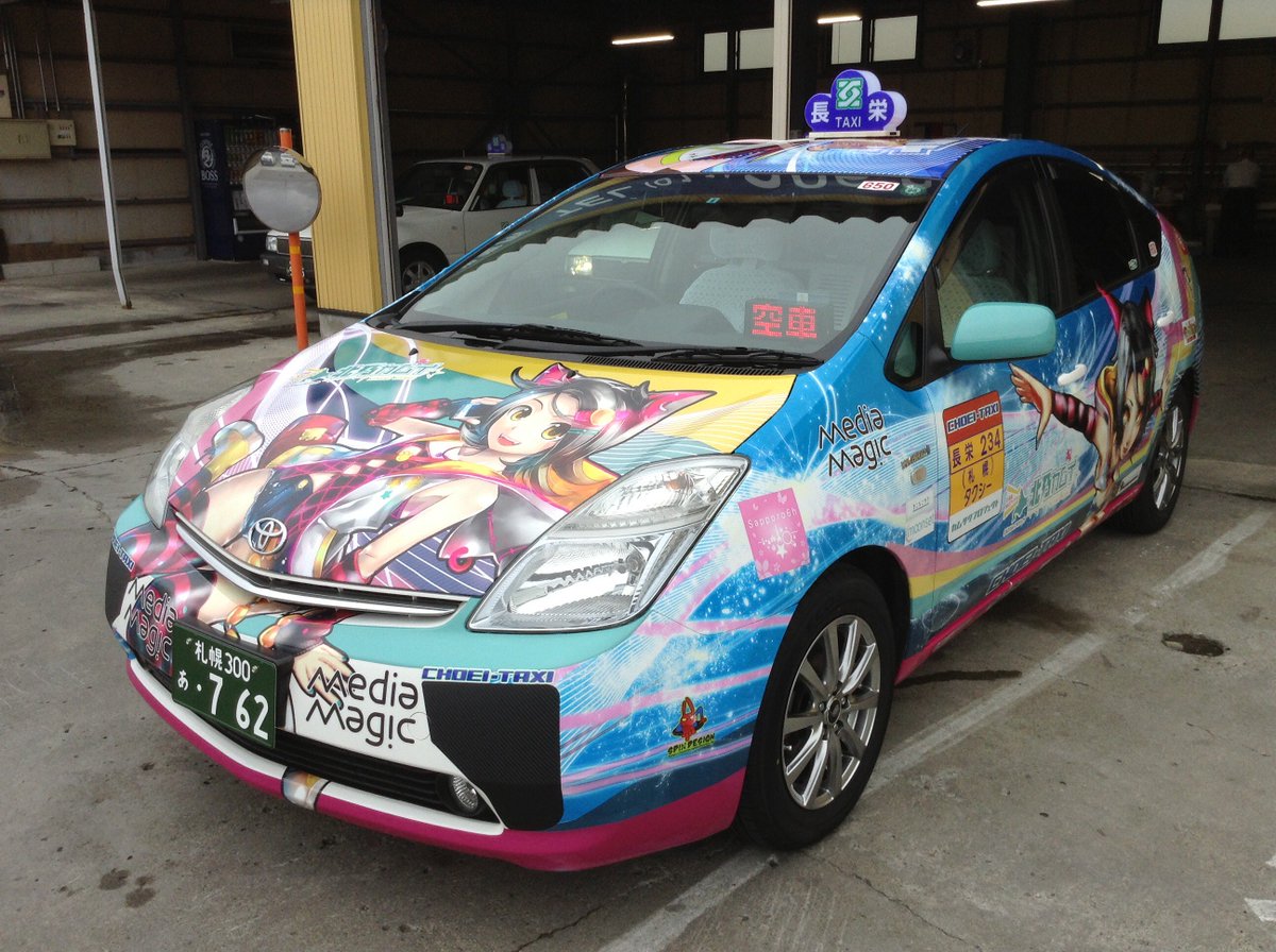 カムタク Twitter Search カムタク Twitter Search